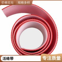 美国芬纳Fenner全系列红色蓝色橙色有订无订聚氨酯活络带钉扣式