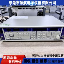 ά VP-8196LƵźŷ  ȫ