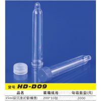 12ml尿沉渣管 厂家直销专业生产塑料试管 螺口尿沉渣 尿液试管