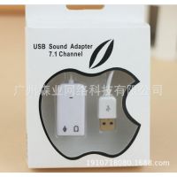 厂家直销 usb外置声卡 USB 7.1 声卡带线 苹果声卡 白色带线声卡