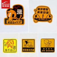爱车屋 时尚反光汽车车身贴 安全车贴 个性车贴 清仓***便宜贴纸