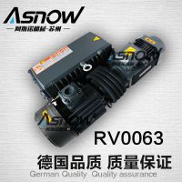 上海众德真空泵V0021 阿斯诺旋片泵RV0020 单相900W 体积小 易维护