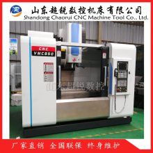 VMC7130ϳ Сϳ ӹ豸 ֱ