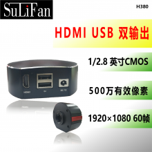 HDMI 500sonyCMOSܹҵ΢Ӿ H380