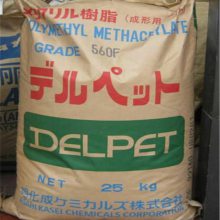 ձ񻯳 PMMA DELPET 560F ϩ