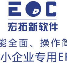 网络版进销存管理系统 通过互联网访问 方便管理进出库信息