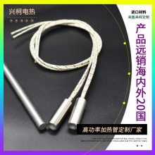 兴柯电热定做捏合机电加热管 硫化机加热管防制 不锈钢加热管6kw 升温迅速