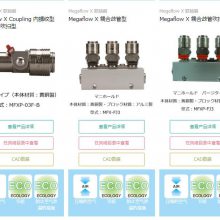 ձǧͨchiyoda-pneumatic MFX-02M