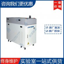 科晶MSK-LW-300W 激光焊接机实验型焊接设备仪器