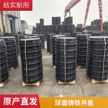 手工高强度700mm铸铁井盖 800*900尺寸 可定制