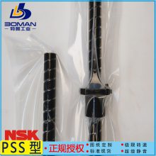 NSK˿ PSS2510N1D1049 PSSϵ ˿ ɼӹ