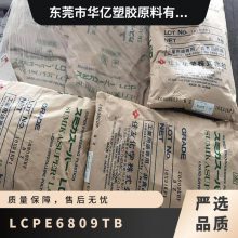 LCP ձסѻѧ E6809T B  ǿ  ȴ 