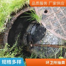 无锡新区抽粪吸粪抽化粪池泥浆管道清淤隔油池清理抽污水免费质询