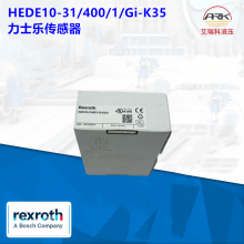 RexrothʿR901425475 HEDE10-3X/400/1/Gi-K35-0