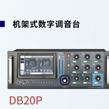  soundking ʽֵ̨ DB20P 20·ʽֵ̨ DB20P-600(4x150W) 20·ʽ()ֵ̨