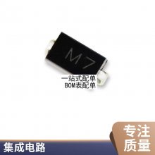 全新原装 贴片 LM293DR2G SOP-8 低偏移电压双通道比较器IC芯片