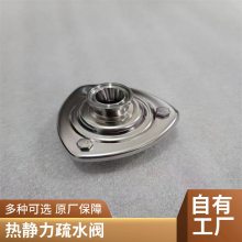 卡盘式疏水阀SS316L不锈钢立式疏水器 热静力排水阀