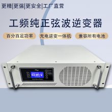 յ3000WƵ 3KWDC24VתAC220V̫