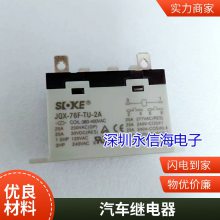 ̵ּSMI-05VDC-SL-Cһת510A250VAC SMI-S-105L