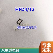 ȫԭװ 953-1A-24DG-1  24V 24VDC ̵ 40A 277VAC