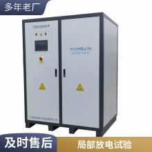 供应单相10kva 可编程交流电源无局放变频调压功率可选10KVA