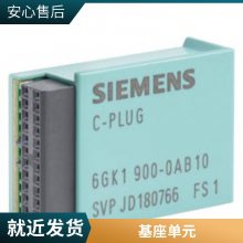SINUMERIK 840D sl TCU30.3ƵԪ6FC5312-0DA00-0AA1