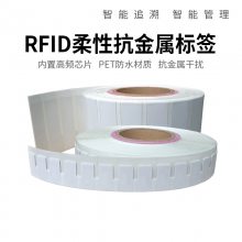 ԿRFIDӘ˺ lٸɔ_Ya(chn)˺