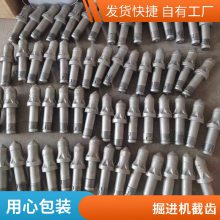 中譽(yù)品牌掘進(jìn)機(jī)截齒 U170 U95 U135采煤機(jī)截齒 掘進(jìn)機(jī)截 齒廠(chǎng)家