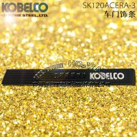 KOBELCO/SK120ACERA-3_^C(j)_܇Tl_܇Tl