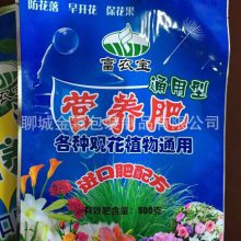 供应青州市花卉肥料包装袋/营养土包装袋/多层复合包装袋/金霖包装制品