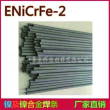 չӦºϽInconel625 ERNiCrMo-3˿ͭ˿˿