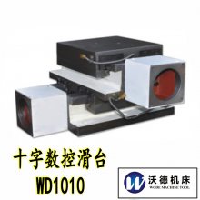 ֵ»ʮػ̨WD-1010