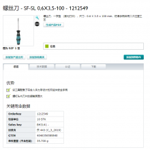 RJ45 - VS-08-BU-RJ45/DBUʶ: 