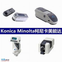 άУ׼CM-2300dձԭװῨܴKonica Minolta