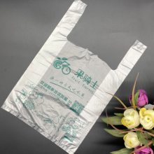 塑料袋定做食品包装外卖打包袋定制方便手提袋子超市购物袋