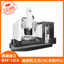 ӦGoodway̩е߸ʽ CNC GVF-1214