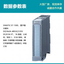 ԭװPLC  S7-1500ģ6ES7522-5EH00-0AB0