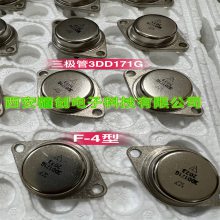 A괴3DF50C 3DD171B F-4 3DD171G F-4