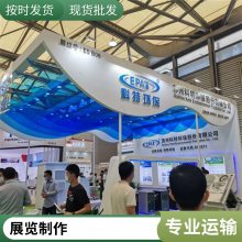 策划装修 展台设计搭建 一体化服务多样案例定做供应