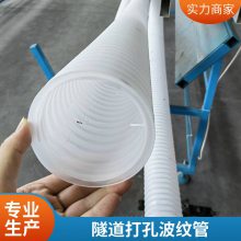 缠布打孔渗水波纹管 电力电缆穿双壁穿线管 50管枕 单壁穿线直接