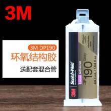 3M DP190ṹAB ֬ճ ҽƵӴ⽺