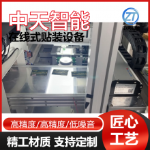 ʽӾװ豸Ե·װ豸ˮ