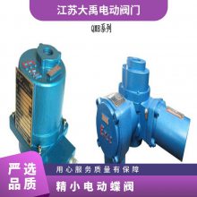 QMB3.5õ綯 MGQI -64P DN25 úѹ綯˿