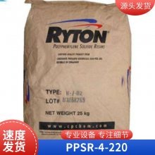 PPS R-4-220BL ǿ ͸ ۱