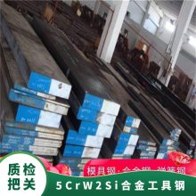 5crW2Siֲ 㽭5crW2Siְ ģ߸ֲ