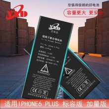 ƻ6s4/4s/5/5s/6p/7/7p/8pԭװiphone6