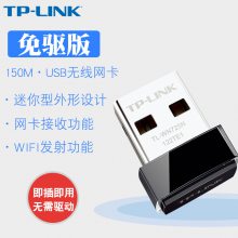 TP-LINK TL-WN725N USB ̨ʽwifiշ