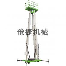 中联重科高空作业平台车-新乡高空作业平台车-豫捷叉车厂家
