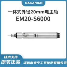 NakanishiһʽEM20-S6000