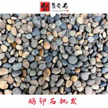 �Ĵ����ζ���ʯ����-���ζ���ʯ�ֻ�-����ʯ·��羰